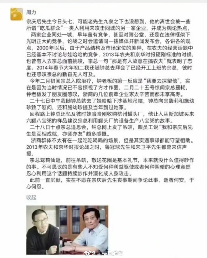 點擊查看大圖