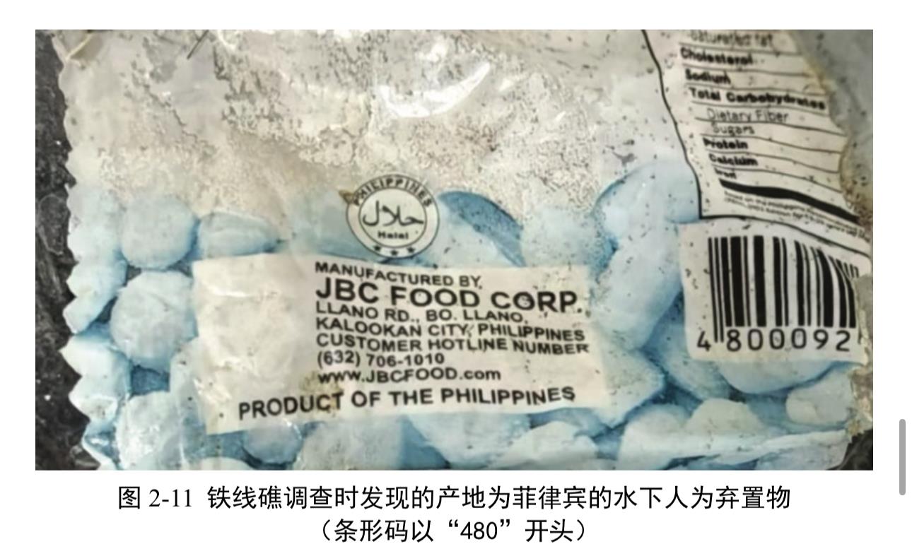 點擊查看大圖