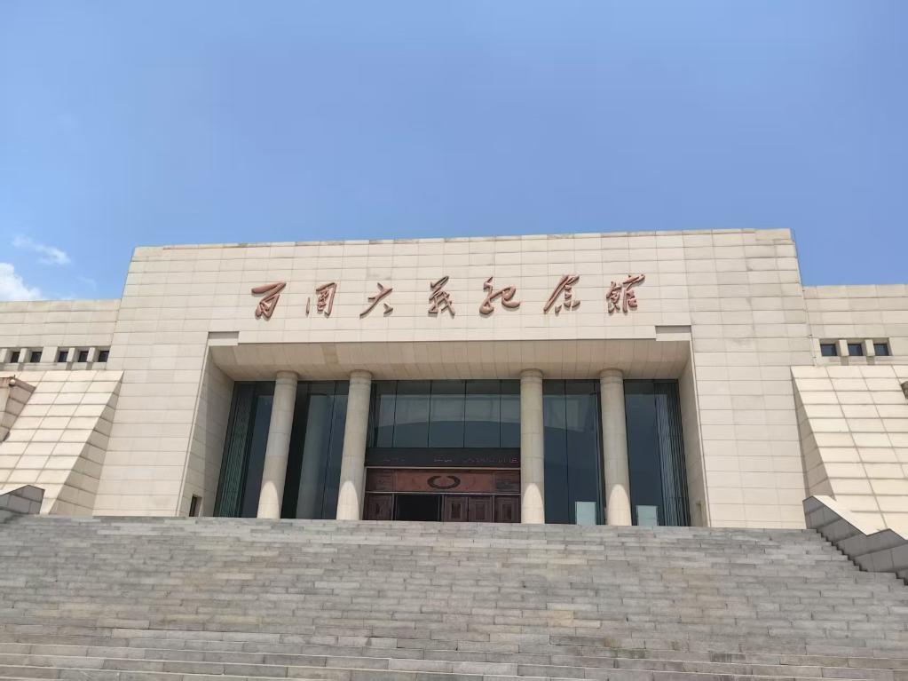 永遠(yuǎn)的太行豐碑——探訪(fǎng)百團(tuán)大戰(zhàn)第一階段主戰(zhàn)場(chǎng)陽(yáng)泉