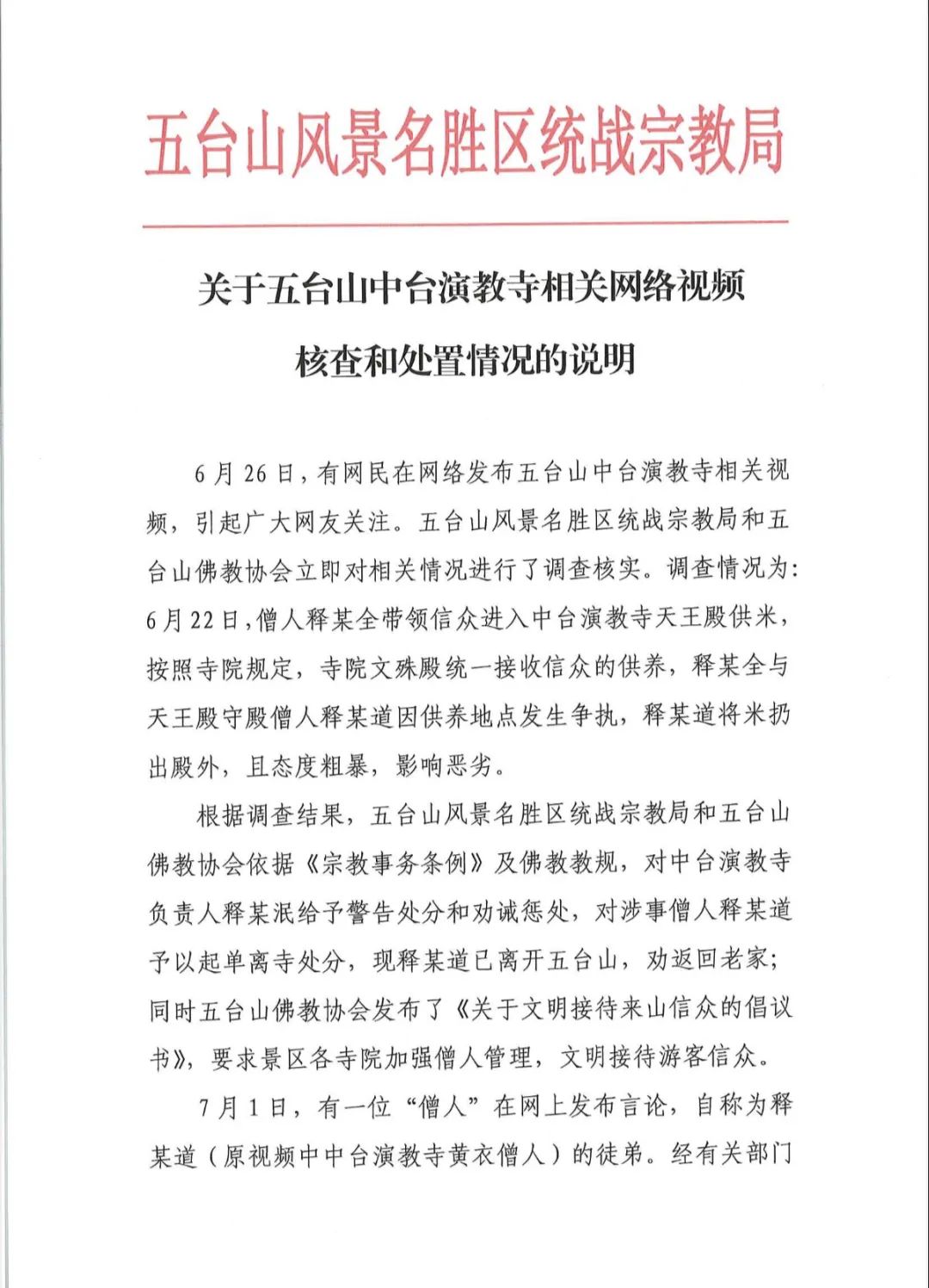點(diǎn)擊查看大圖