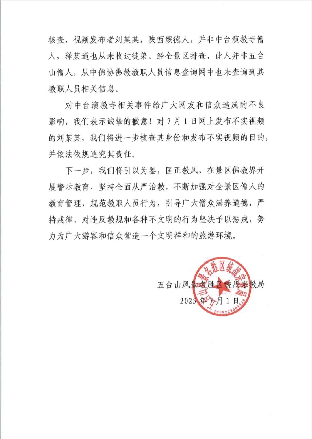 點(diǎn)擊查看大圖