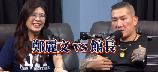 點擊查看大圖